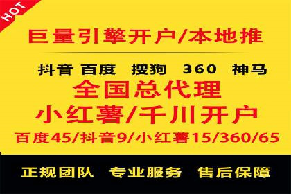 SEM投放案例：助力企业拓展市场